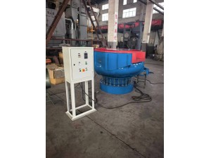 LMJ600振动研磨机（振动光饰机，光饰研磨机，无锡泰源）